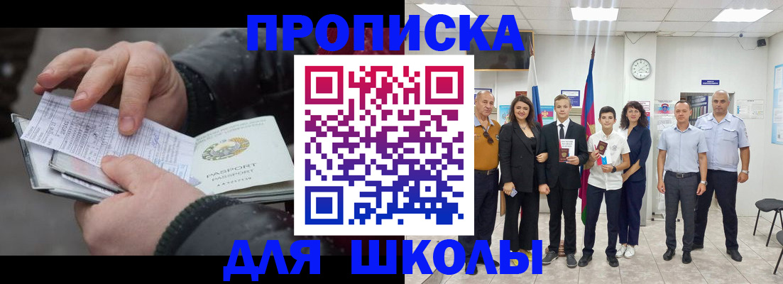 найти адрес прописки в Нижнеудинске